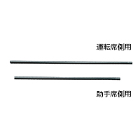 Wiper blades